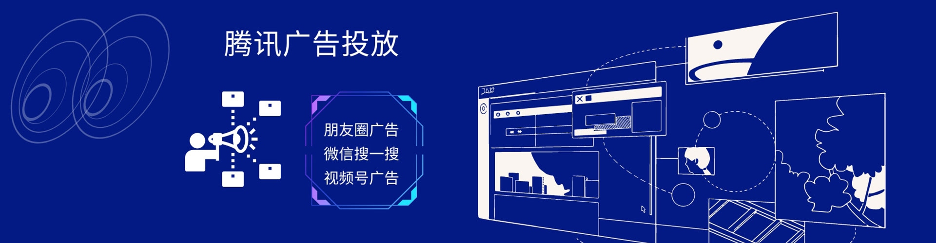 鄄城竞价托管