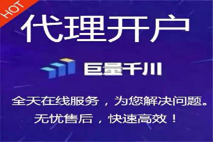 网络推广开户全解析：成功案例分析