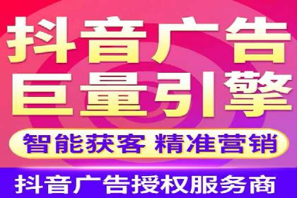 百度竞价托管实战案例：广告投放策略分享