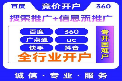 成功案例揭秘：如何进行高效的信息流广告优化