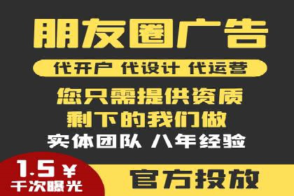 百度竞价代运营公司成功案例：广告创意的魔力